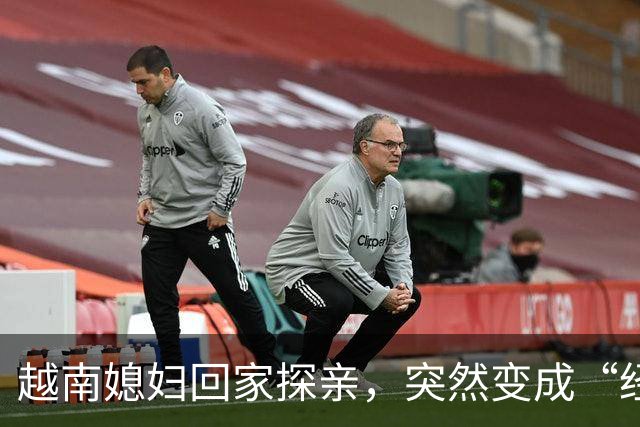 越南媳妇回家探亲，突然变成“经理” ，在口岸被拦截，无法返回中国